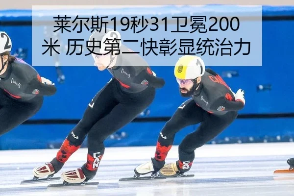 lai-er-si-miao-wei-mian-mi-li-shi-di-er-kuai-zhang-xian-tong-zhi-li-2-689.jpg